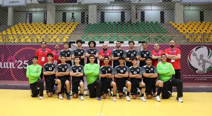المنتخب الوطني للناشئين يكتسح الهند في افتتاح البطولة الآسيوية لكرة اليد