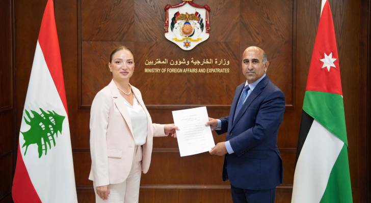 تعزيزًا للعلاقات.. الأردن يتسلم أوراق اعتماد السفيرة اللبنانية الجديدة
