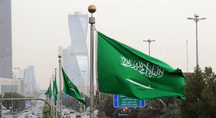 السعودية