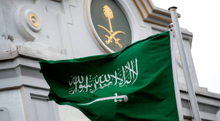 العلم السعودي