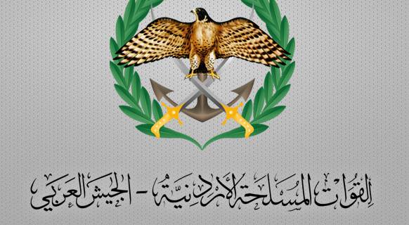 الجيش العربي