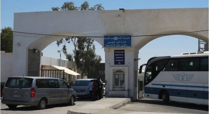 جسر الملك حسين