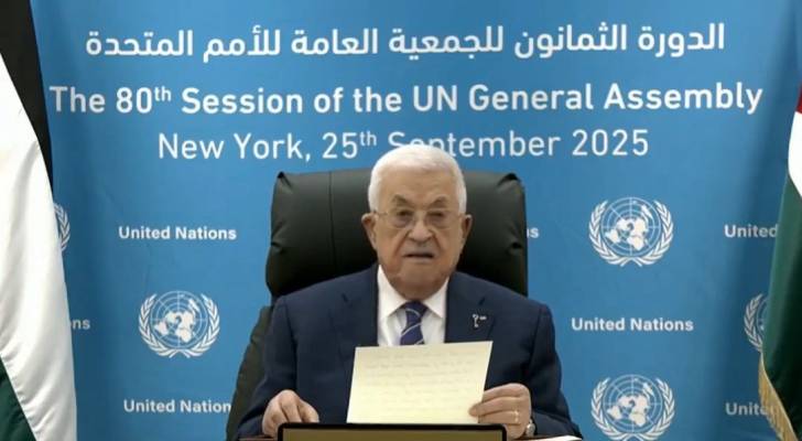 الرئيس الفلسطيني محمود عباس