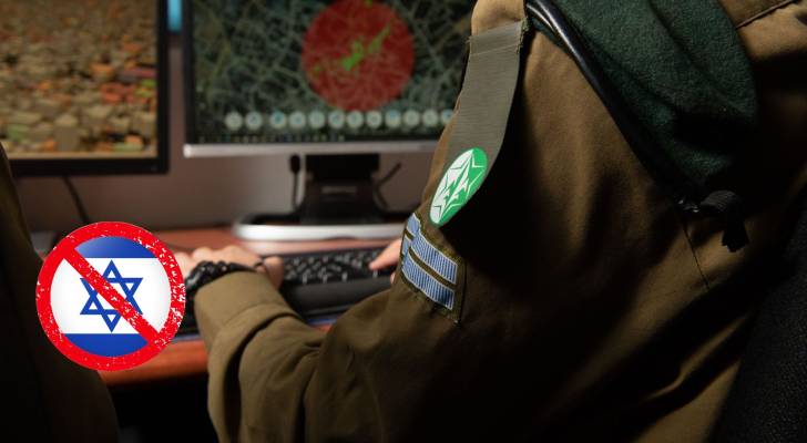مايكروسوفت توقف خدمات سحابية لوحدة تابعة للاحتلال استخدمت في مراقبة مكالمات بغزة والضفة الغربية