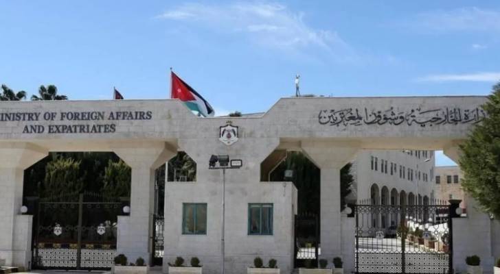 وزارة الخارجية وشؤون المغتربين
