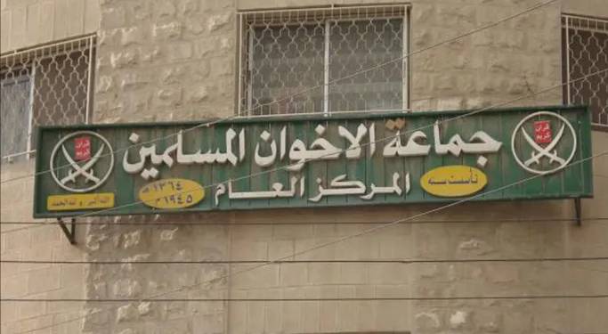 وكالة بترا: أمن الدولة تحيل بعض قضايا "أموال الجماعة المحظورة" إلى النائب العام في عمان