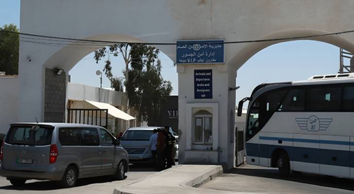 جسر الملك حسين