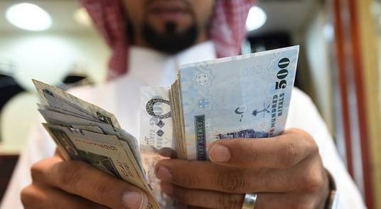 الريال السعودي