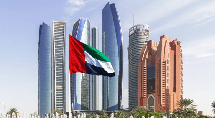 دولة الإمارات العربية المتحدة.. أرشيفية