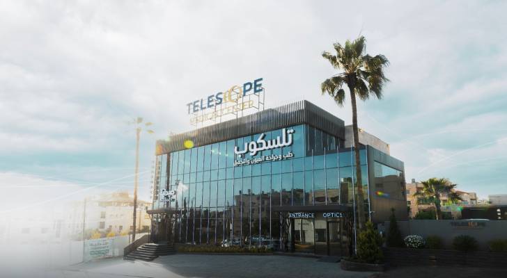 الأردن يعزز مكانته كوجهة للسياحة العلاجية.. ومركز "تلسكوب الطبي" يقود قطاع طب العيون