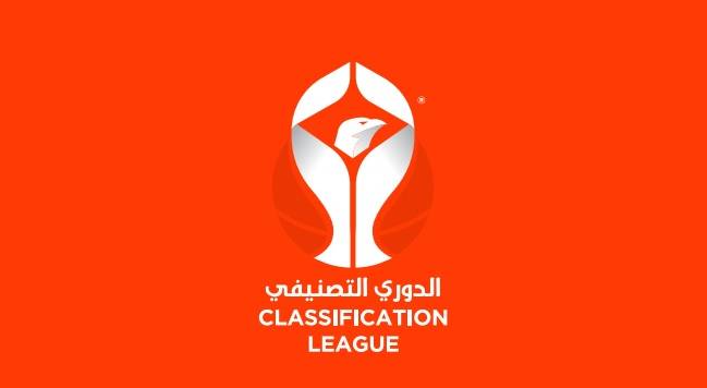 انطلاق الدوري التصنيفي لكرة السلة للرجال الأحد بمشاركة 5 فرق