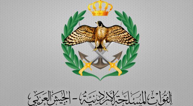 القوات المسلحة الأردنية – الجيش العربي