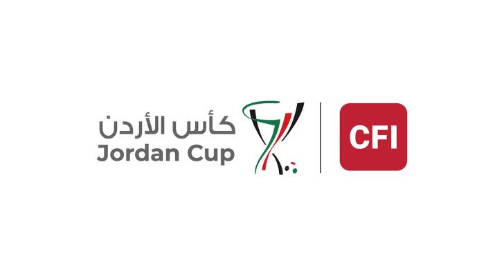 قرعة كأس الأردن