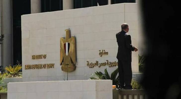 السفارة المصرية بعمان