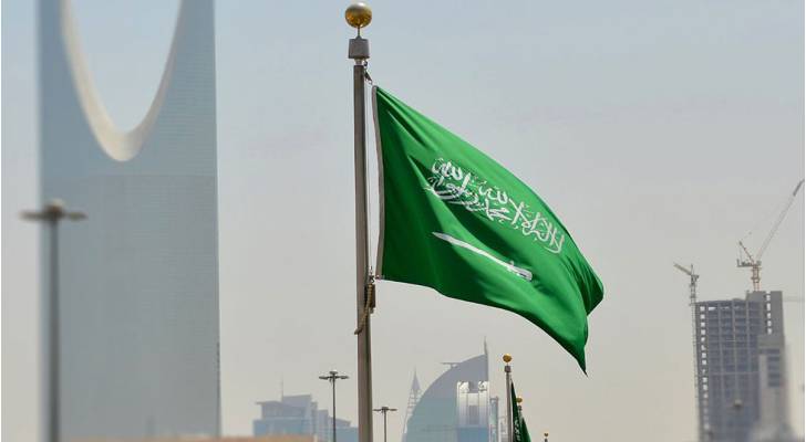 المملكة العربية السعودية
