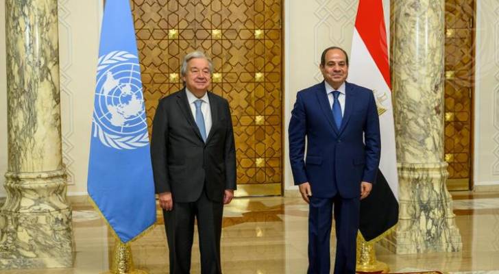 الرئيس المصري عبدالفتاح السيسي والأمين العام للأمم المتحدة انطونيو غوتيريش