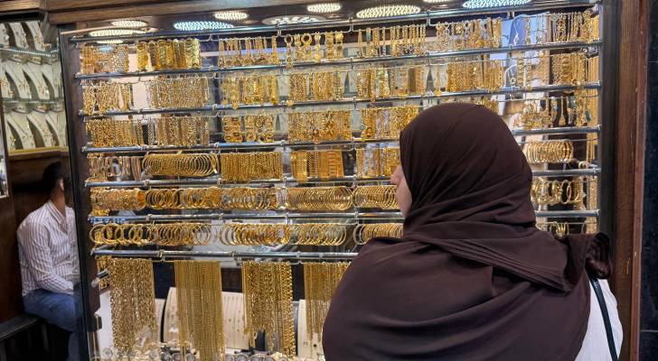 محال "مجوهرات"