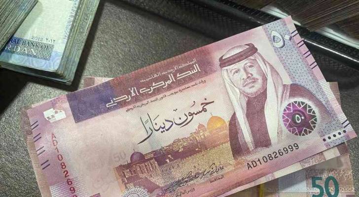 التربية تعلن بدء التسجيل للاستفادة من سلف نهاية الخدمة والسلف الطارئة عبر منصة الموظفين - رابط