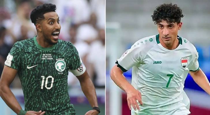 المنتخب العراقي والسعودي