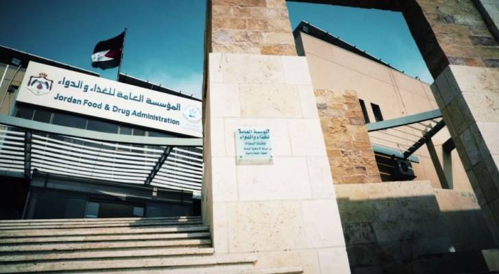 الغذاء والدواء.. ارشيفية