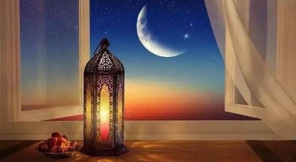 رمضان