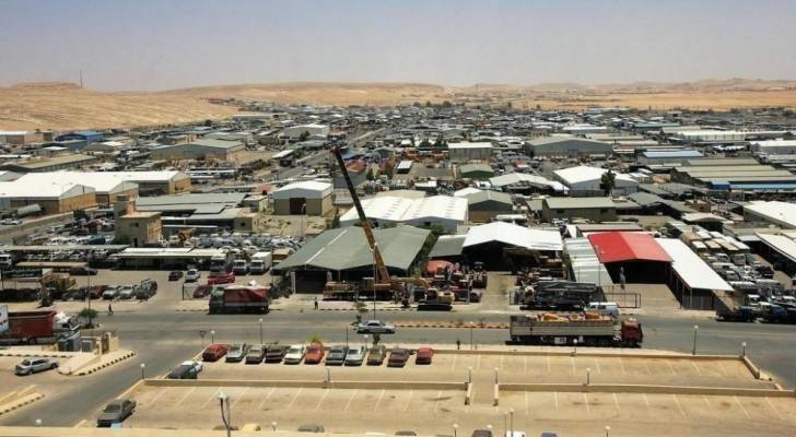 المنطقة الحرة في الزرقاء
