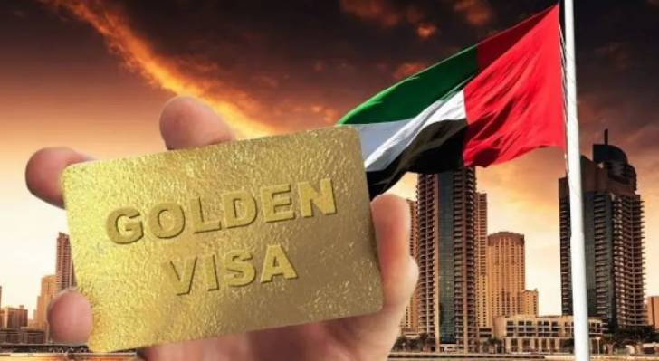 الإقامة الذهبية