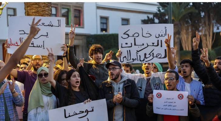 مظاهرات في المغرب
