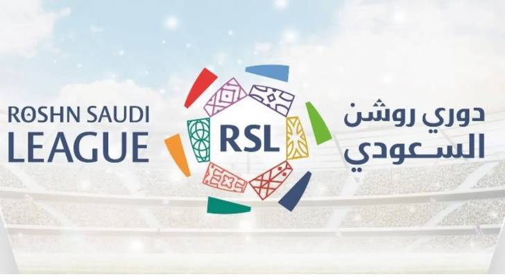 دوري روشن