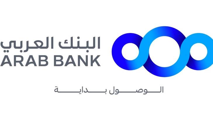 البنك العربي