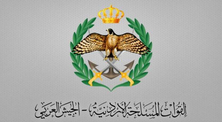 شعار القوات المسلحة الأردنية- الجيش العربي