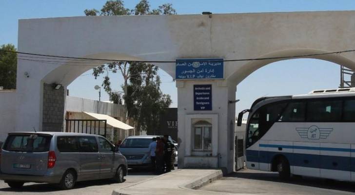 جسر الملك حسين