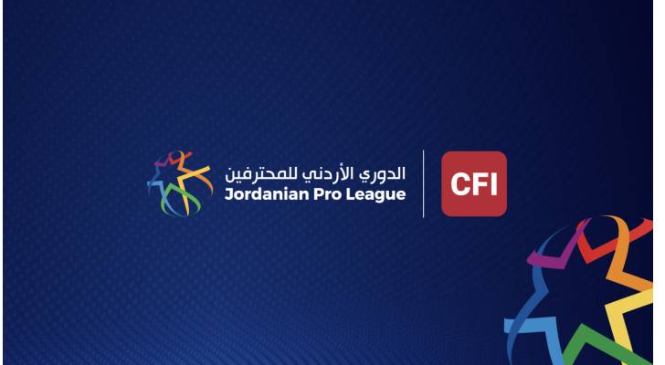 الدوري الاردني CFI