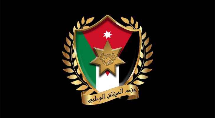 حزب الميثاق الوطني