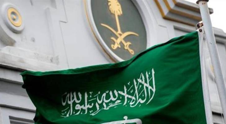 العلم السعودي