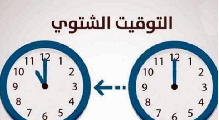تعبيرية