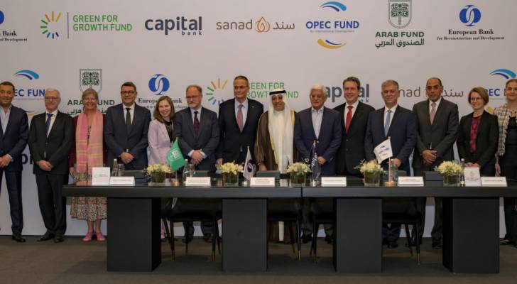 كابيتال بنك يوقع اتفاقية قرض أخضر مساند الأكبر من نوعه بقيمة 135 مليون دولار بالتعاون مع مؤسسات تمويلية دولية