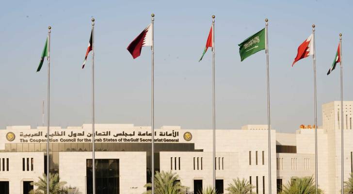 مجلس التعاون الخليجي
