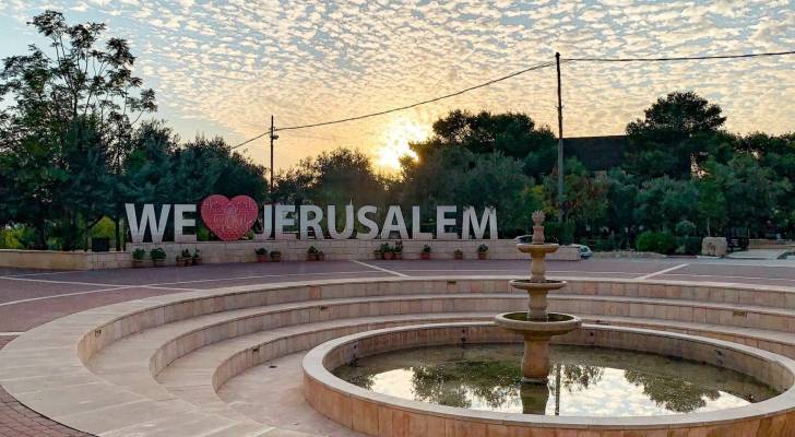 جامعة القدس