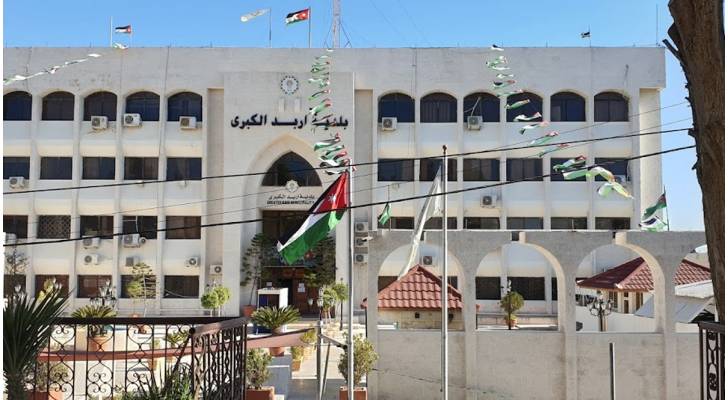 بلدية إربد الكبرى