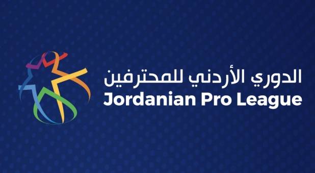 شعار الدوري الأردني للمحترفين
