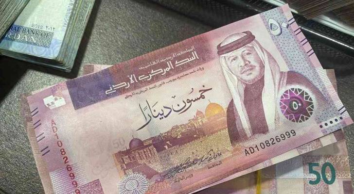 أموال أردنية