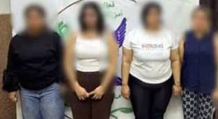 الشبكة المتخصصة في ممارسة الرذيلة