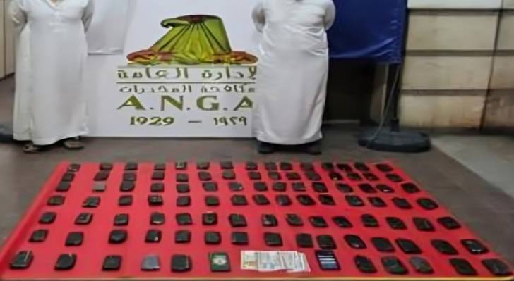 جزء من المواد المضبوطة