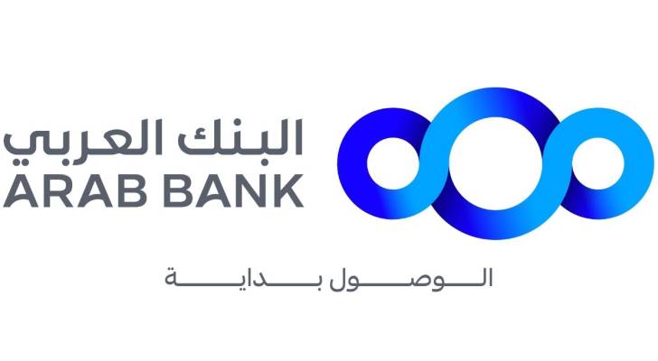 البنك العربي