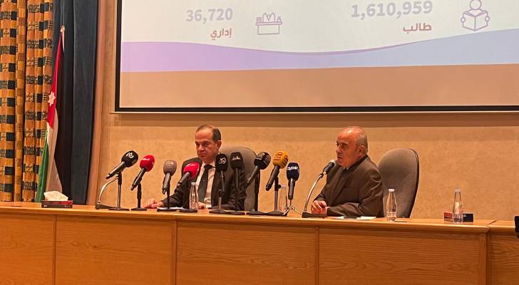 وزير ا التربية والتعليم والاقتصاد الرقمي في مؤتمر اطلاق منصة اجيال
