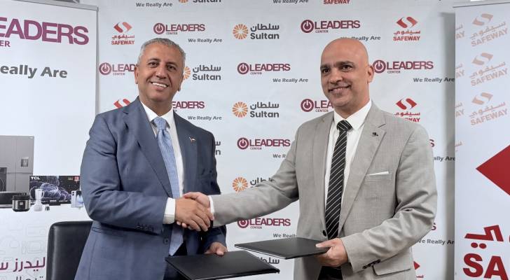 اتفاقية شراكة استراتيجية بين "ليدرز سنتر" و"السيفوي" للتوسع داخل السوق الأردني