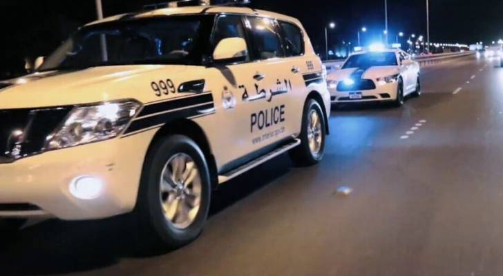 شرطة دولة البحرين