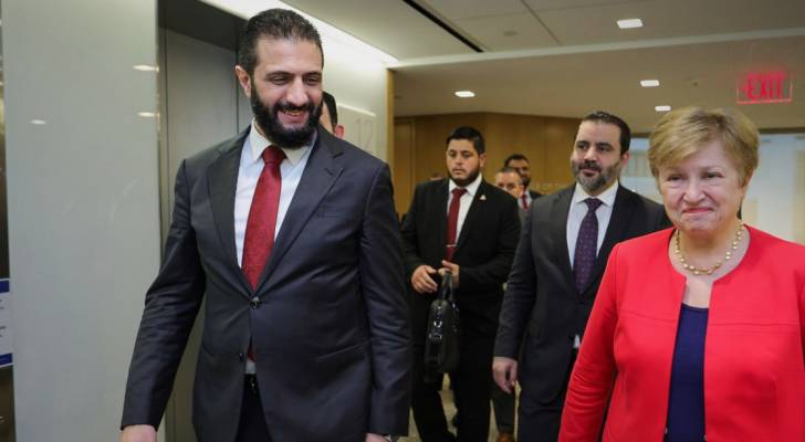 الشرع يبحث التعافي الاقتصادي لسوريا مع مديرة صندوق النقد الدولي في واشنطن