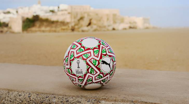كرة إيتري